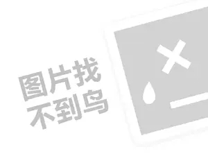 济宁空白发票 2023快手怎么看视频赚钱？如何制作快手视频？